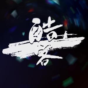 丫丫自慰97AV三级片
